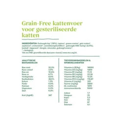 Yarrah Bio-Katzenfutter Grain-Free Für Sterilisierte Katzen 11 Yarrah Bio-Katzenfutter Grain-Free Für Sterilisierte Katzen -Heimtierbedarf Geschäft yarrah droogvoer gesteriliseerde kat graanvrij bio 201161 0500 none