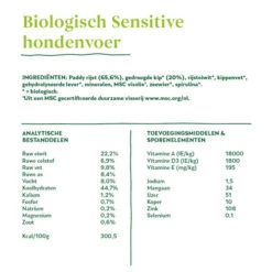 Yarrah - Trockenfutter Sensitiv Mit Huhn Und Reis Bio 11 Yarrah - Trockenfutter Sensitiv Mit Huhn Und Reis Bio -Heimtierbedarf Geschäft yarrah droogvoer hond sensitive bio 199151 0500 none
