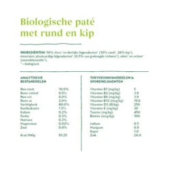 Yarrah - Katzenfutter Paté Rind Mit Chicorée Bio 10 Yarrah - Katzenfutter Paté Rind Mit Chicorée Bio -Heimtierbedarf Geschäft yarrah pat kat kuipje met rund bio 201056 0500 none